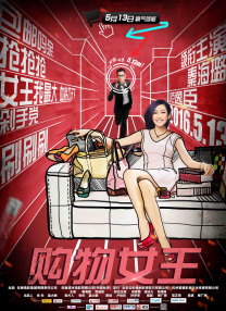 美女扒开屁股让男人捅